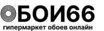 Обои 66